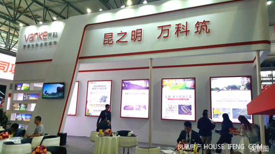 昆明房交会圆满落幕 万科用城市配套商重新定义人居典范