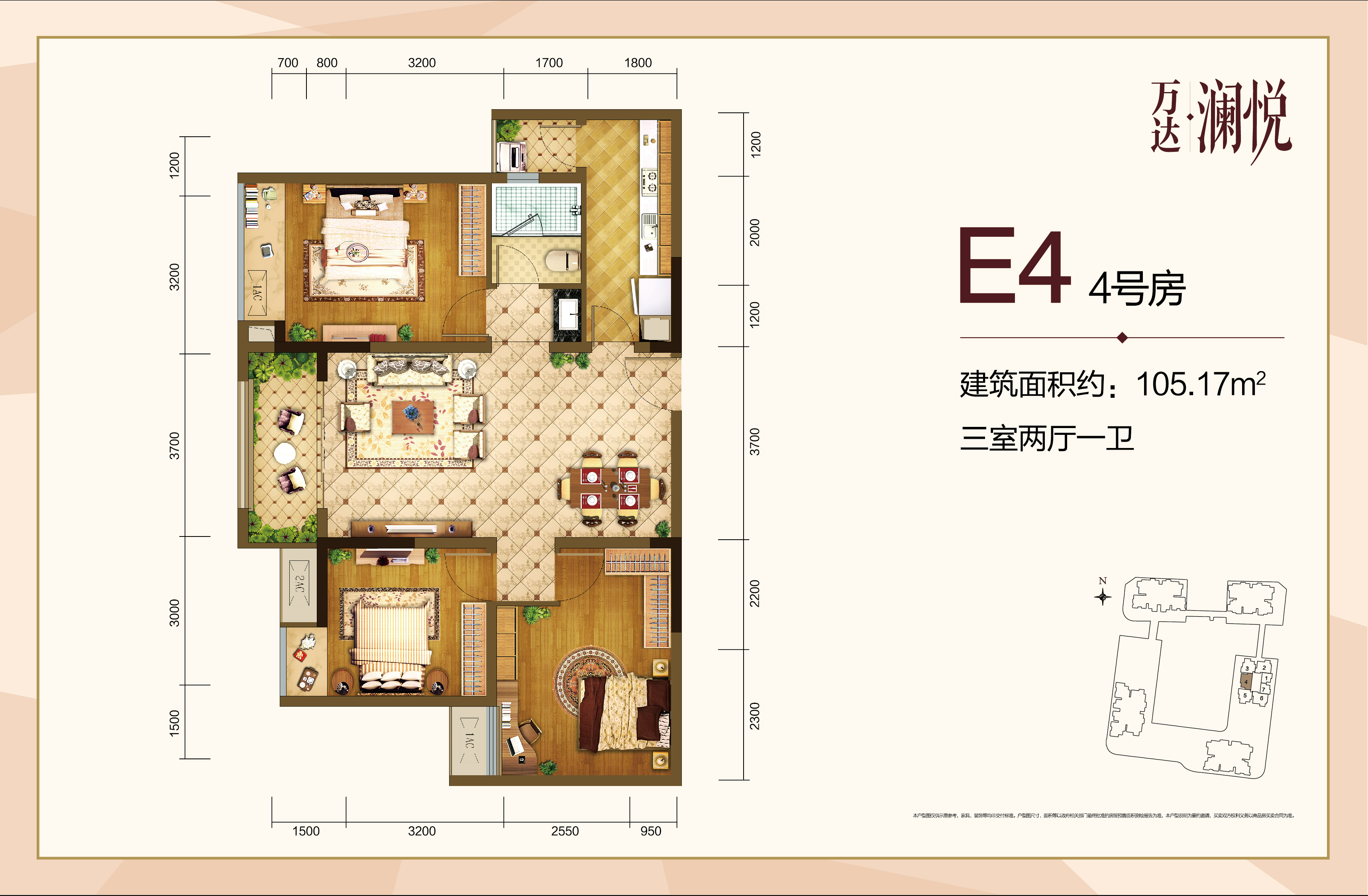 重慶巴南萬達廣場戶型圖