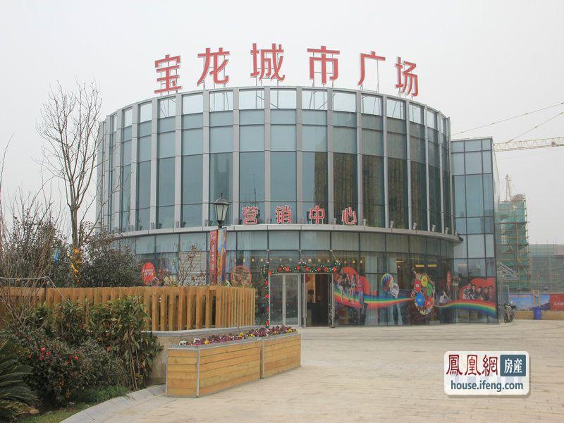 宝龙城市广场