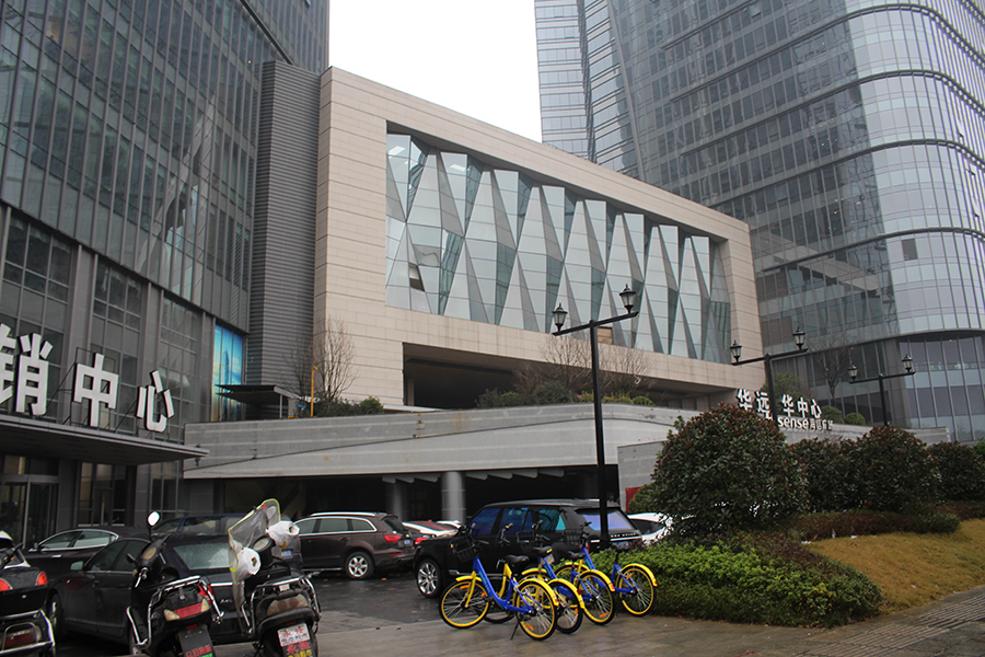 长沙楼盘 天心区楼盘 华远华中心 华远华中心相册