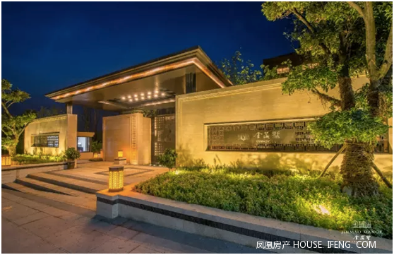 金茂墅倾城新品闪耀登场 定制晚宴一见倾心 ——凤凰网房产重庆