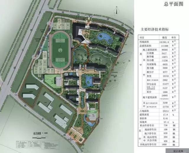 学军中学西溪校区地图图片