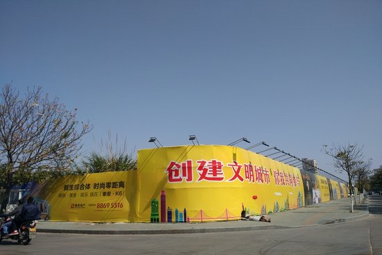 泰安江南星语实景图3