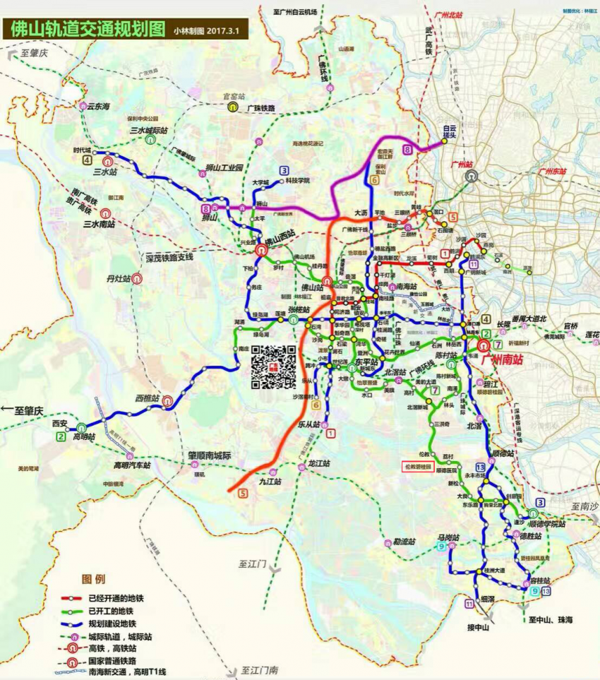 佛山地鐵線路線圖號查詢_佛山2號線地鐵線路圖_佛山地鐵線路圖規劃高清