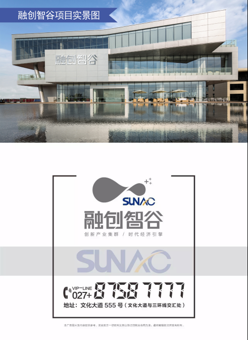 2017年,联想之星计划累计对接高品质项目200个,筛选高标准入孵企业100