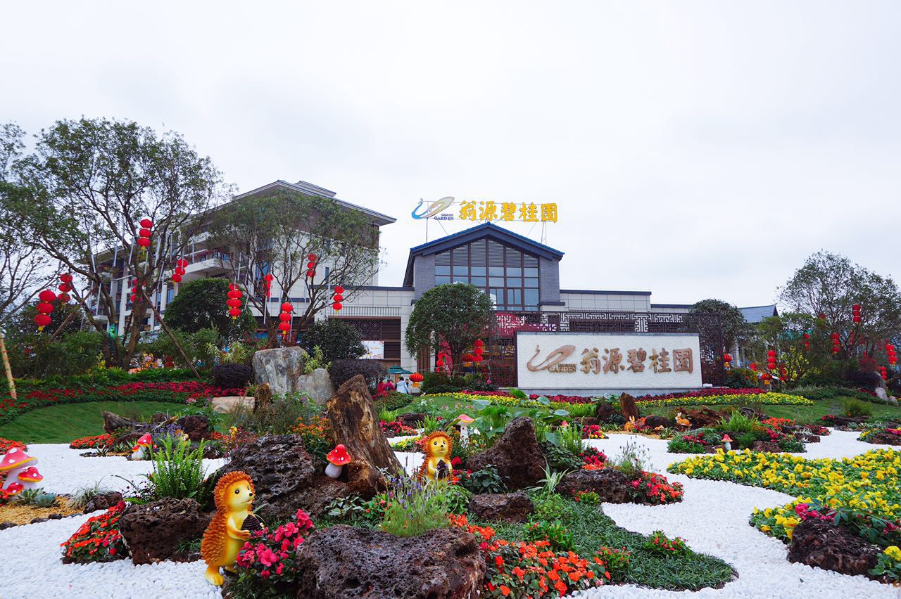 实景图_翁源碧桂园实景图-韶关凤凰网房产