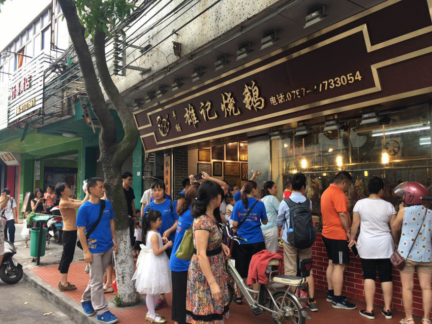 古今专辑:与你一起寻味顺德,体验文化美食之旅