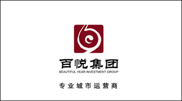 精耕数十载百悦集团搭上东进快车