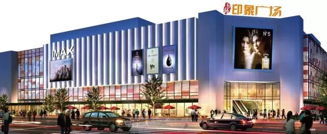 玉环印象广场商铺在售