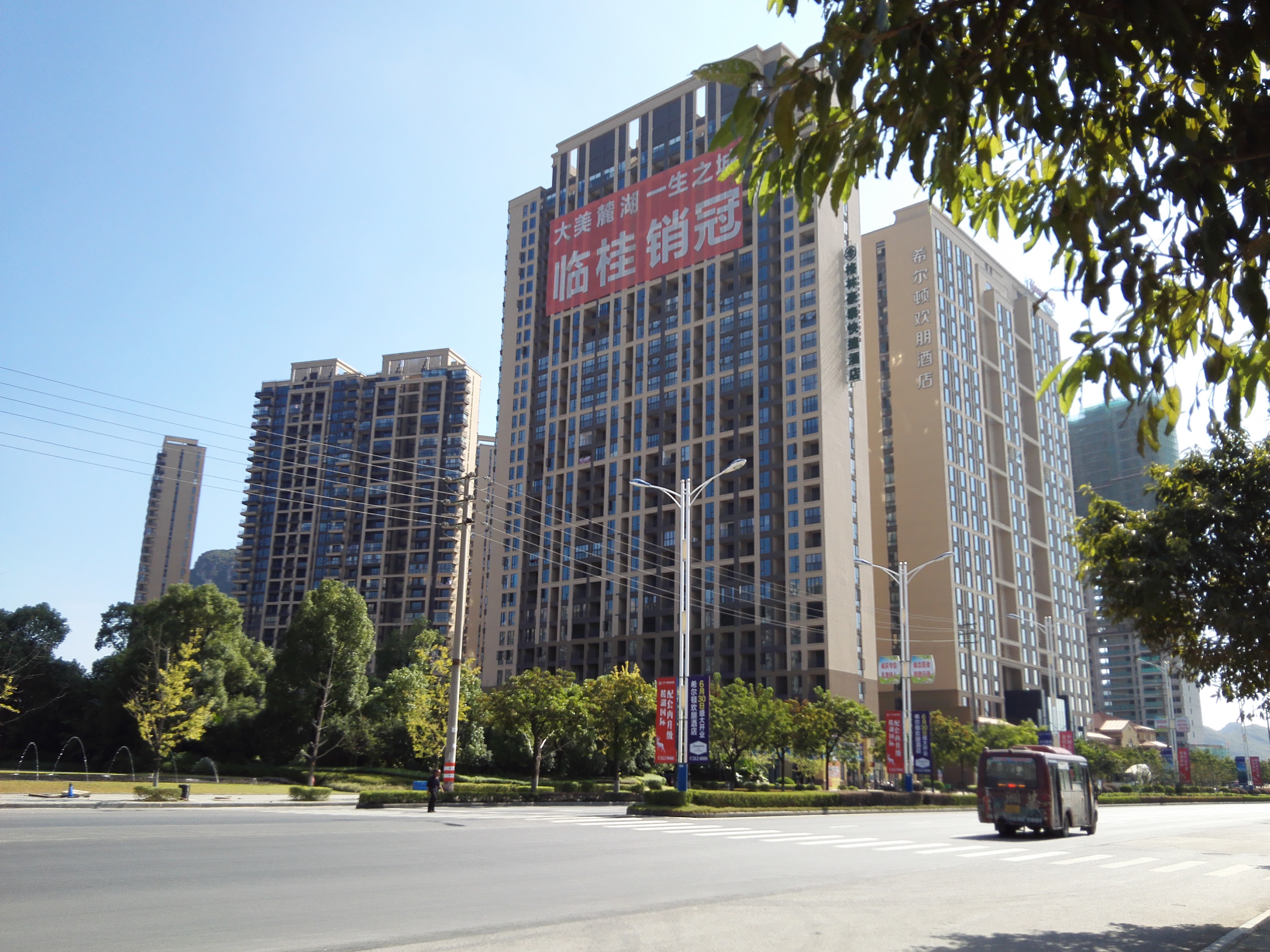 花样年麓湖国际社区