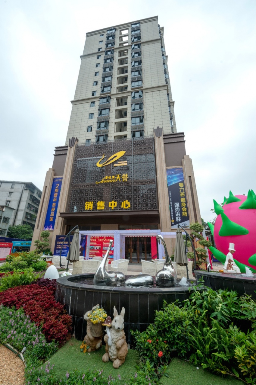 碧桂园,大广清!十二载十盘巡礼!