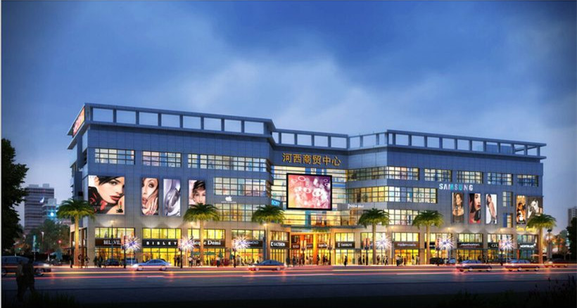 河西商贸中心效果图1