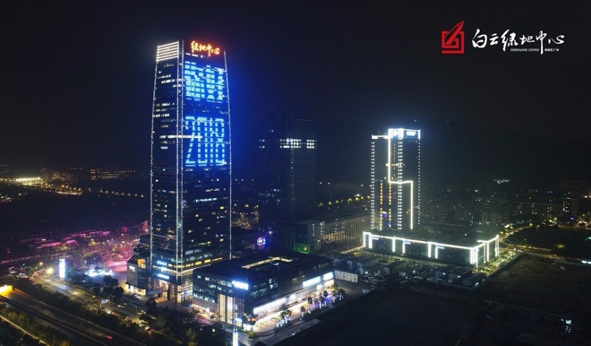 中心诶雾霾还是有点儿啊~合肥绿地中心上海绿地缤纷城们也齐亮灯咯!