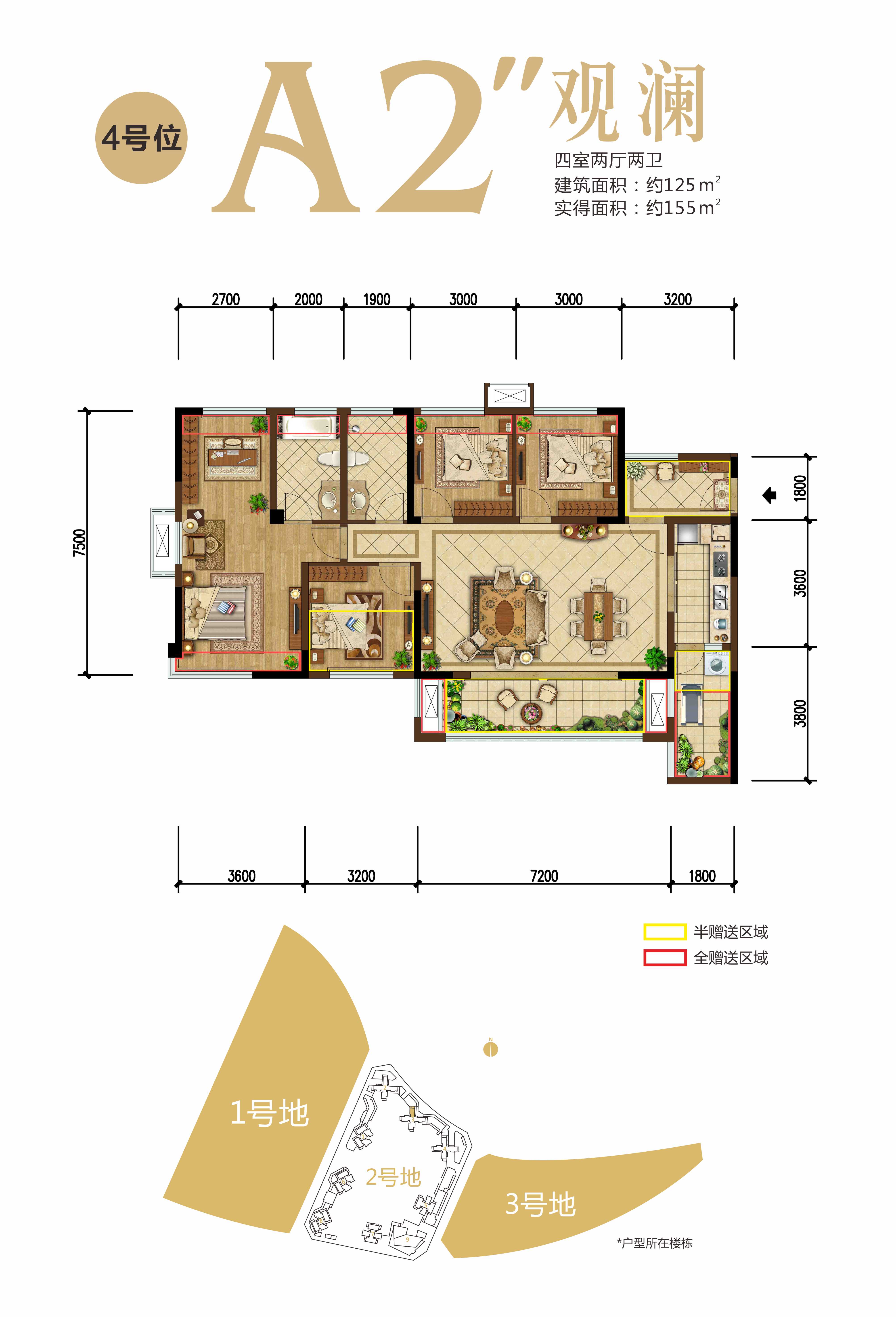 润扬·观澜鹭岛iii户型图