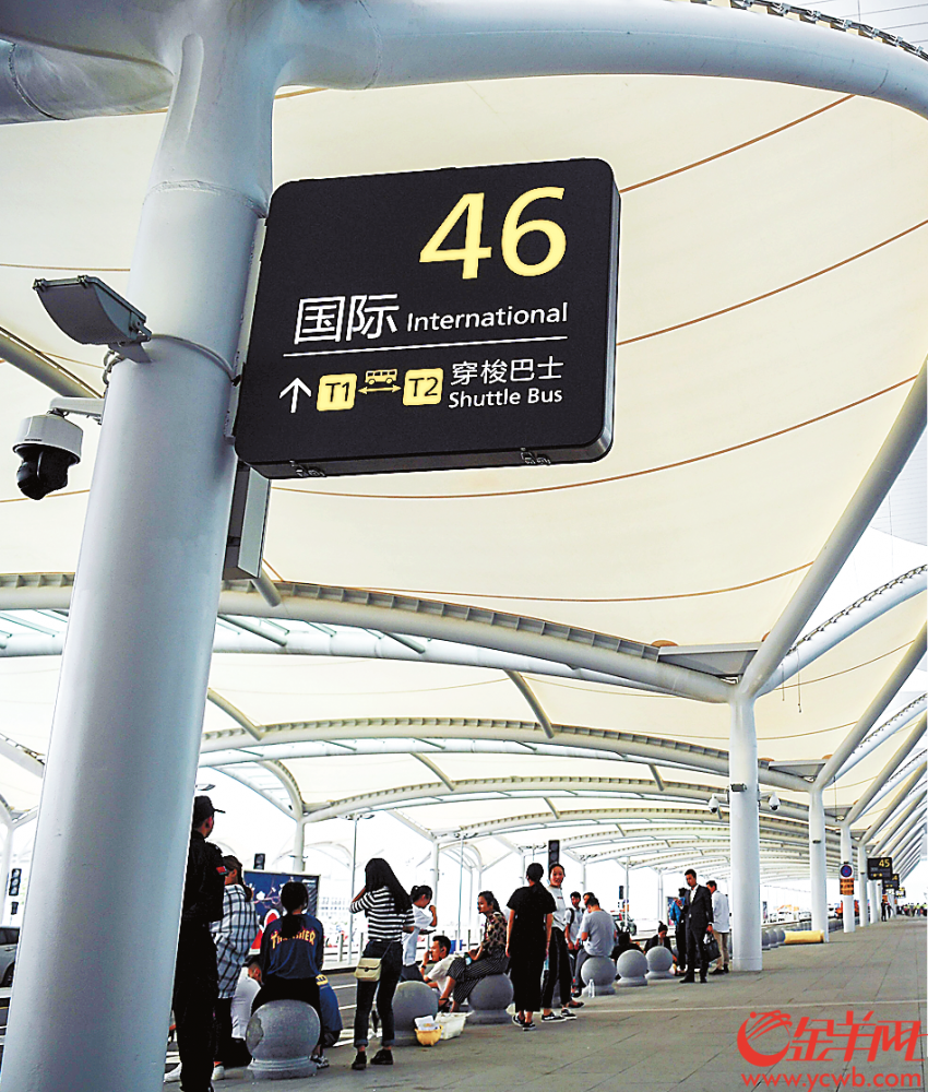 广州白云机场进口图片
