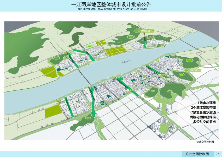台州一江两岸规划图图片