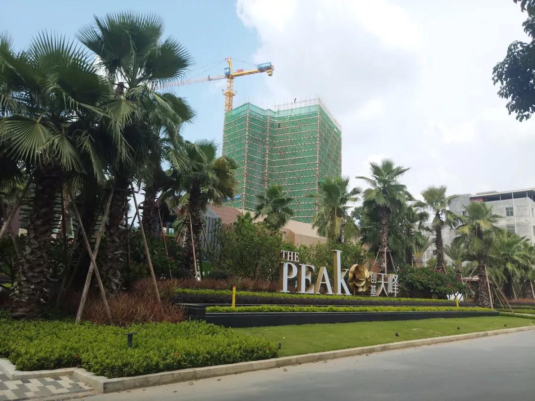 广州楼盘 增城楼盘 创基天峰 创基天峰相册