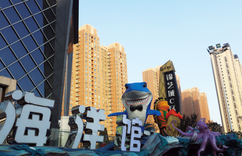 明天,金水锦艺城,将因你闪耀