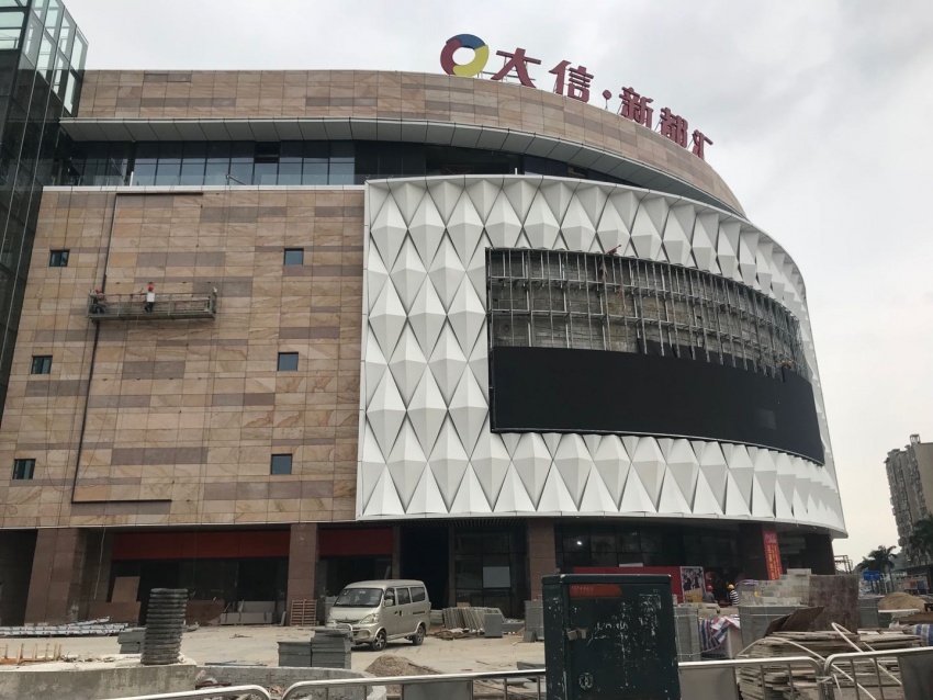 凤凰网房产在现场了解到,大信·新都汇斗门店外墙基本装修完毕,店铺