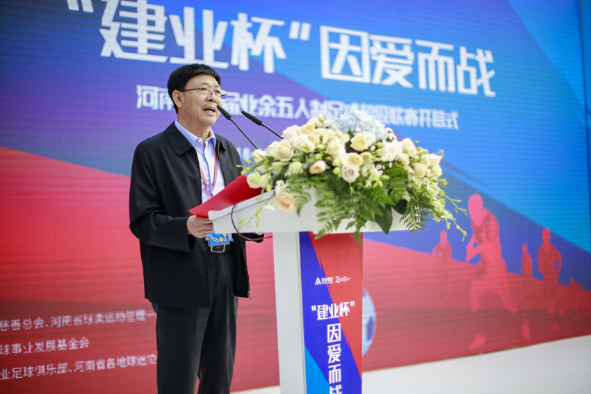 河南省慈善总会副会长盛国民致辞