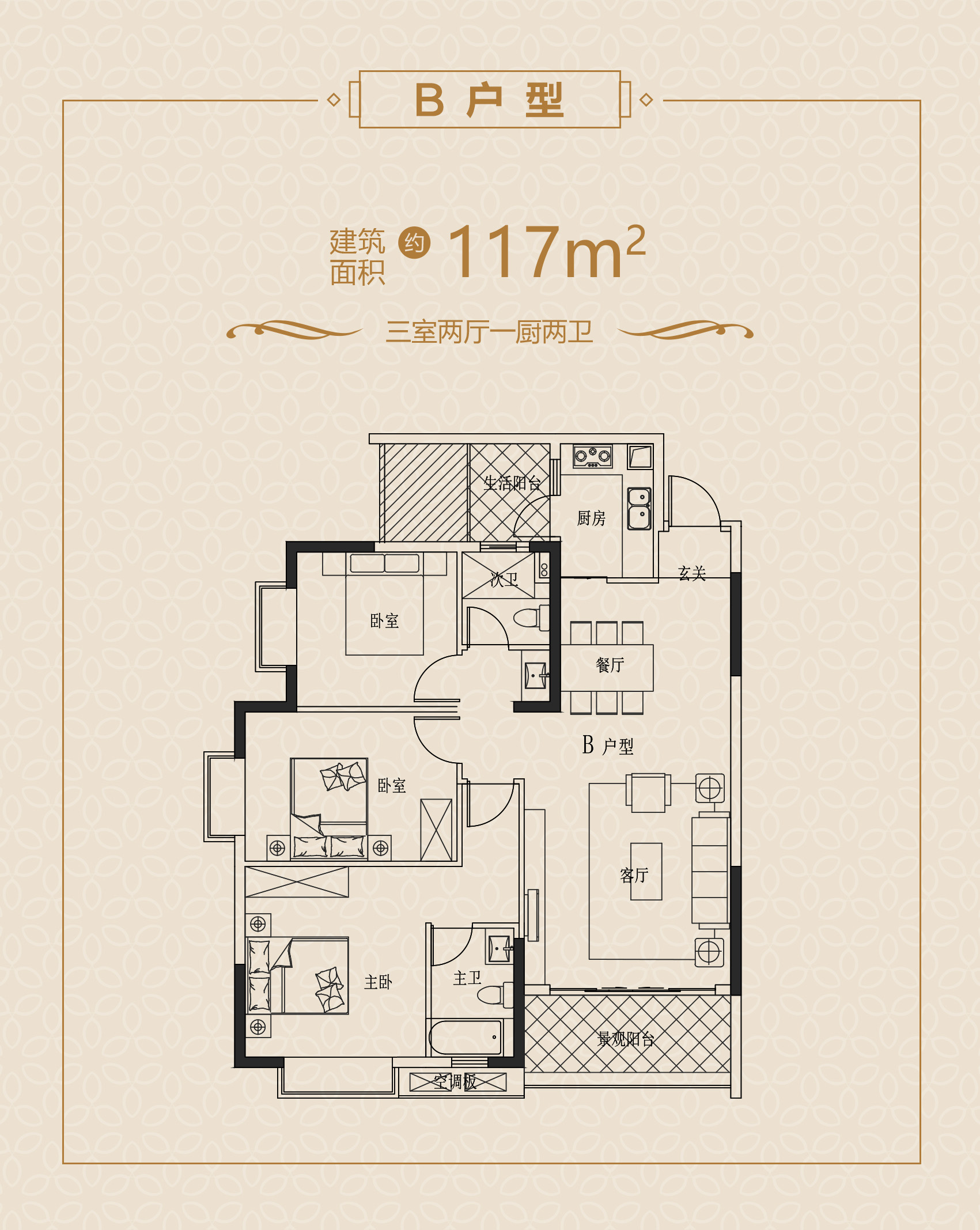 吉林学府里户型图图片