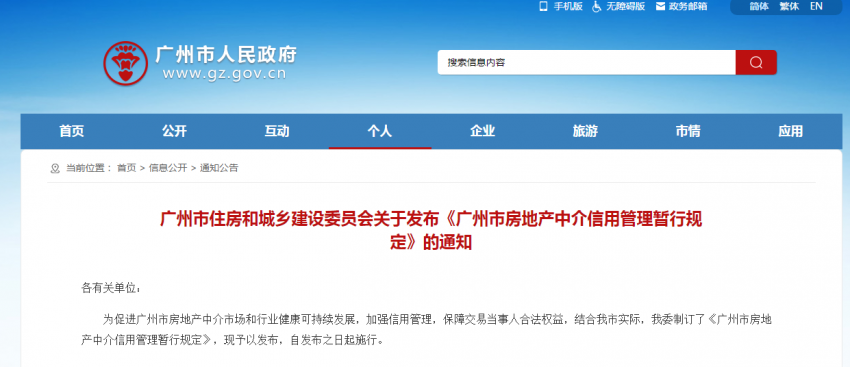 人口信息档案_失踪人口档案图片(3)
