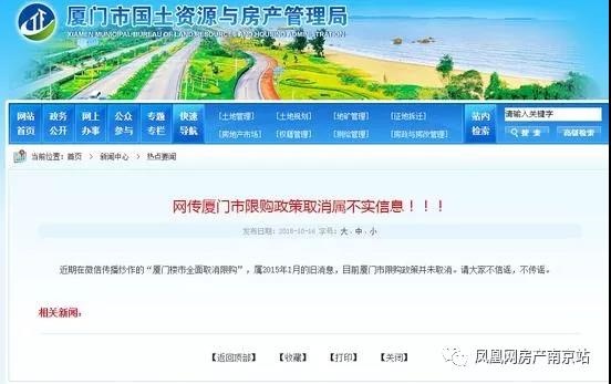 厦门新房市场的最新动态