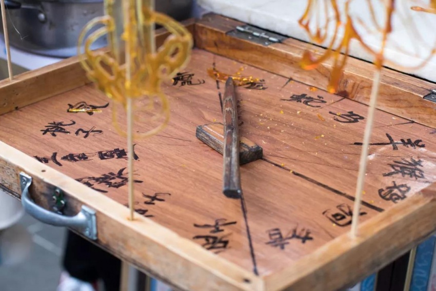 敏捷·公园名府丨恋上暖冬,"味"你而来,甜蜜糖画