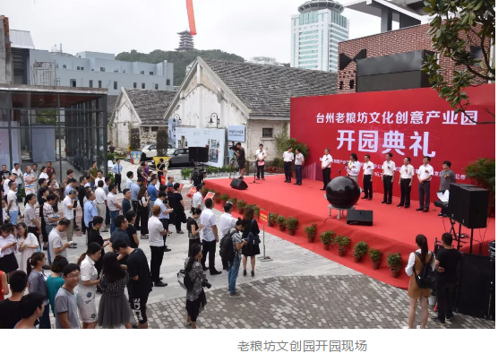 老粮坊已是全省重点文化产业园区