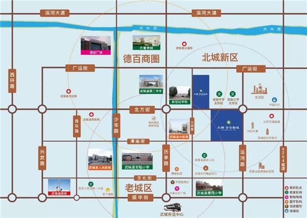 武城县未来规划图图片