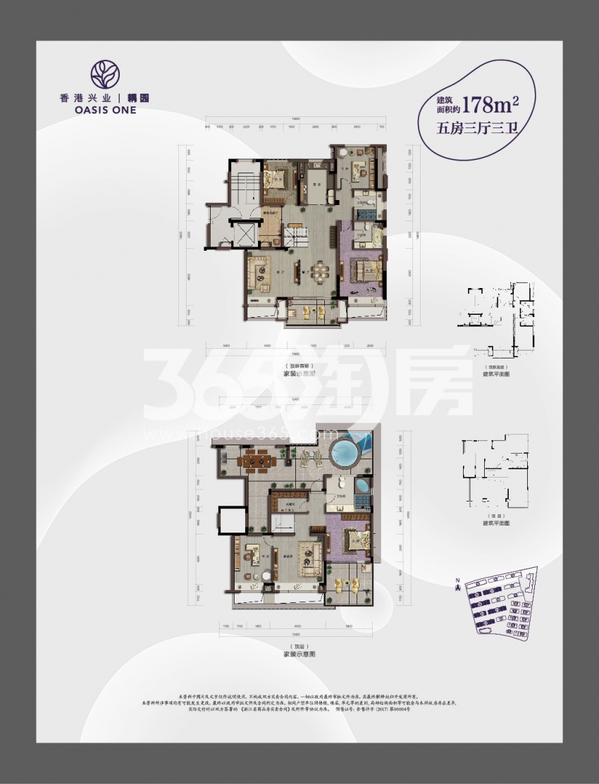 178㎡顶楼跃层户型图