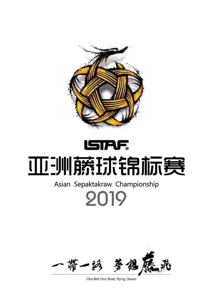 七彩云南欢乐世界带你领略顶级藤球赛事的魅力