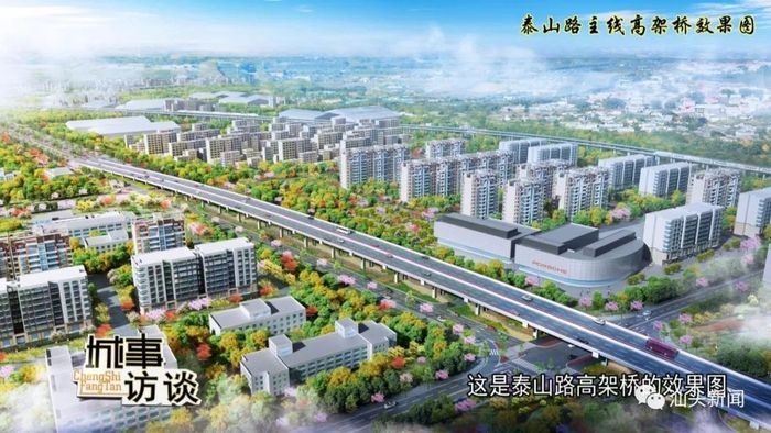 市住建局泰山路黄河路快速化改造工程争取一年半完成