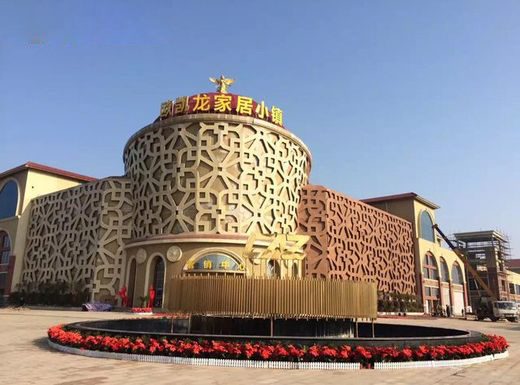 欧凯龙家居小镇效果图1