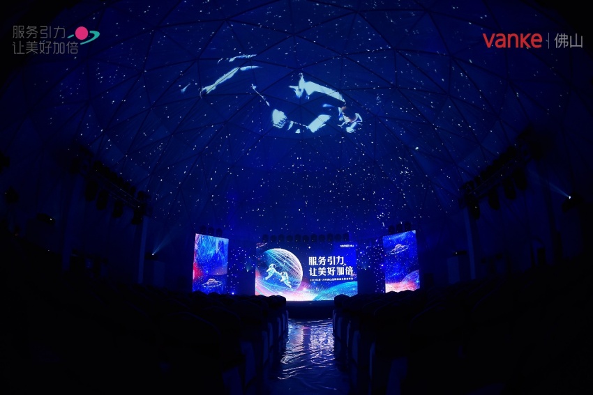 灯光秀视频发布会 74232e8db94390767bf715d6acc64167.jpg