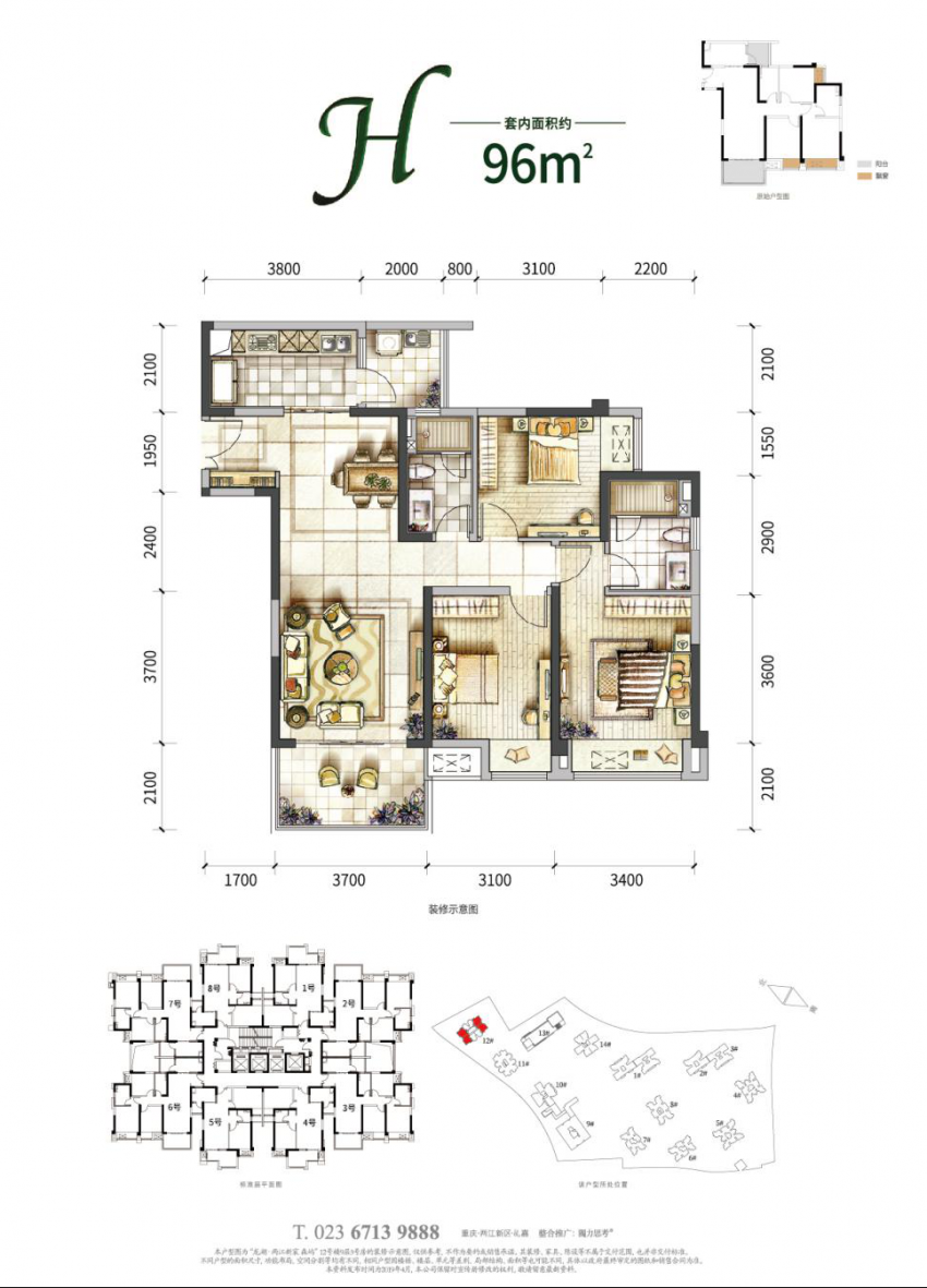 (注:龙湖两江新宸·森屿户型图)社区内部,不仅有着约7000㎡超大中庭