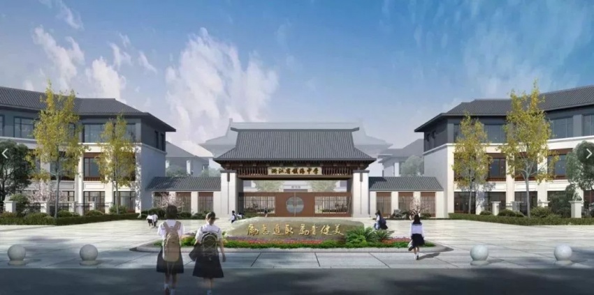 定了!镇海中学台州分校,北大附属台州书生学校学费标准