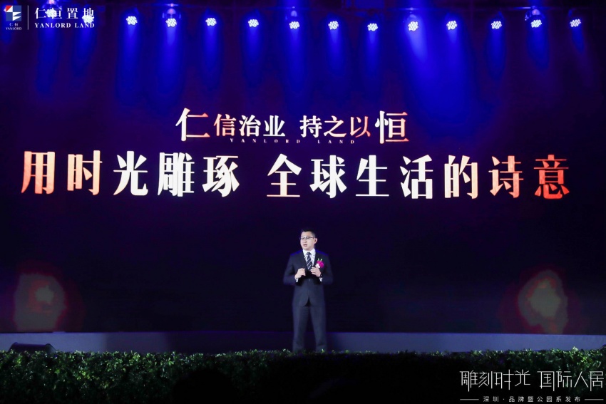 仁恒置地集团执行董事钟思亮先生,新加坡企业发展局华南区中国司主任