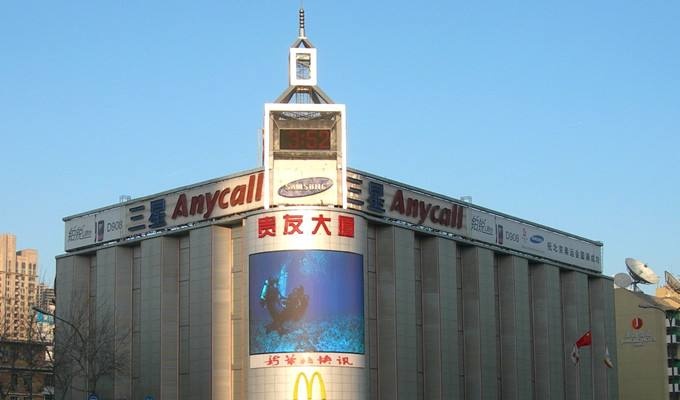 贵友大厦大规模品牌撤离,欲启动二次转型