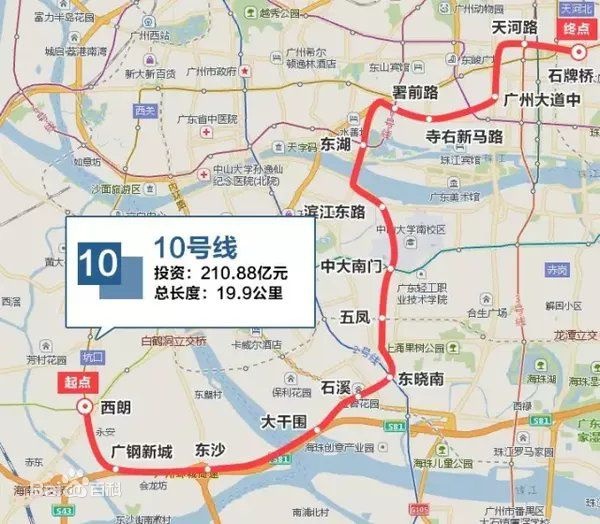 廣州地鐵10號線最新進度曝光橫跨4區房價相差5萬