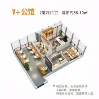 V+公馆