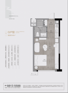 一居48平米G户型