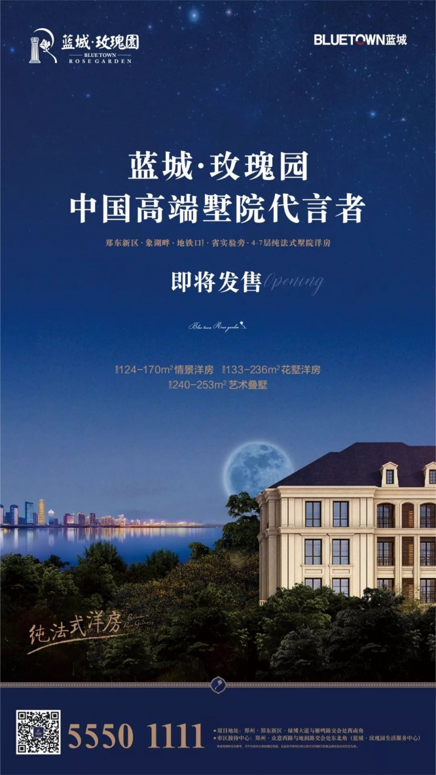 蓝城玫瑰园海豚计划报名启动穿过夏的炽热追寻童梦无邪