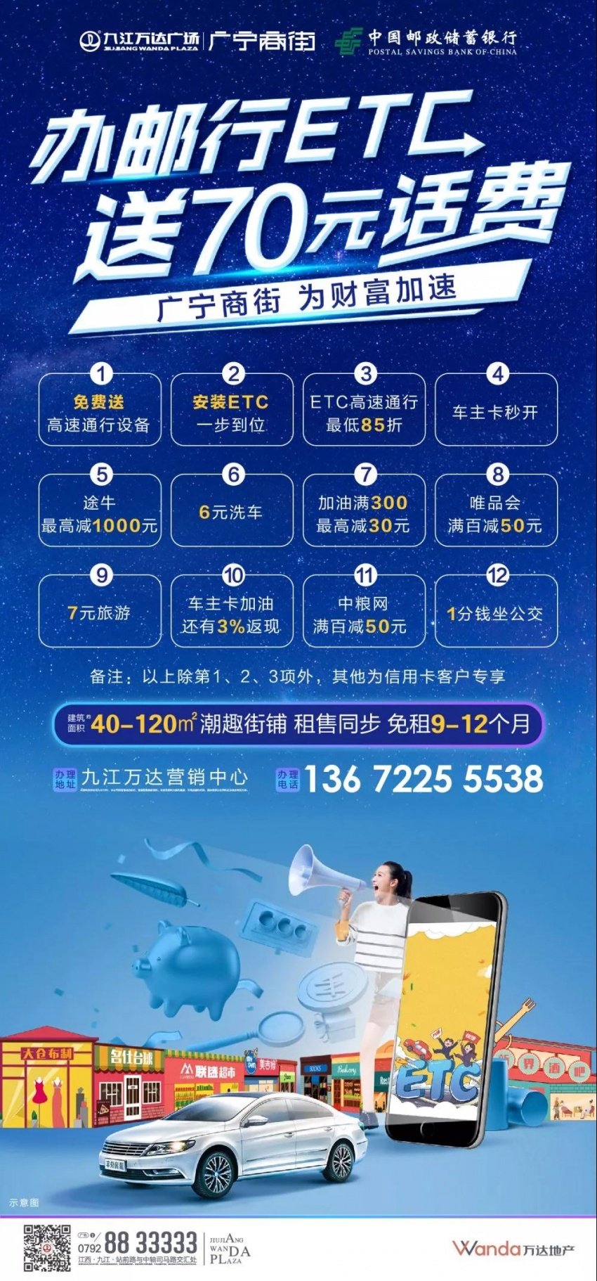 京东支付有礼是什么意思_京东支付有礼需要还款吗_京东支付有礼是什么