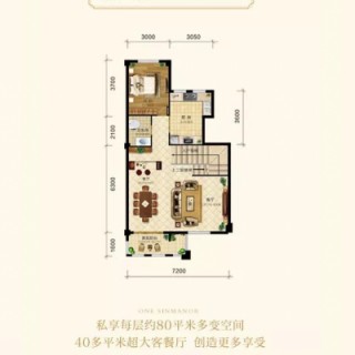 C户型小跃叠墅：四室两厅三卫
