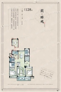 128户型边套-3室2厅2卫-128.0㎡