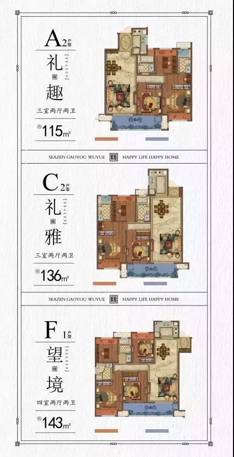 高邮市李生副市长莅临高邮吾悦广场参观指导