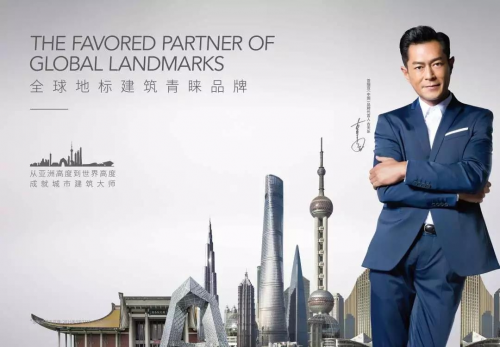 亚洲品牌500强,亚细亚瓷砖与华为,周大生,老板电器共同上榜