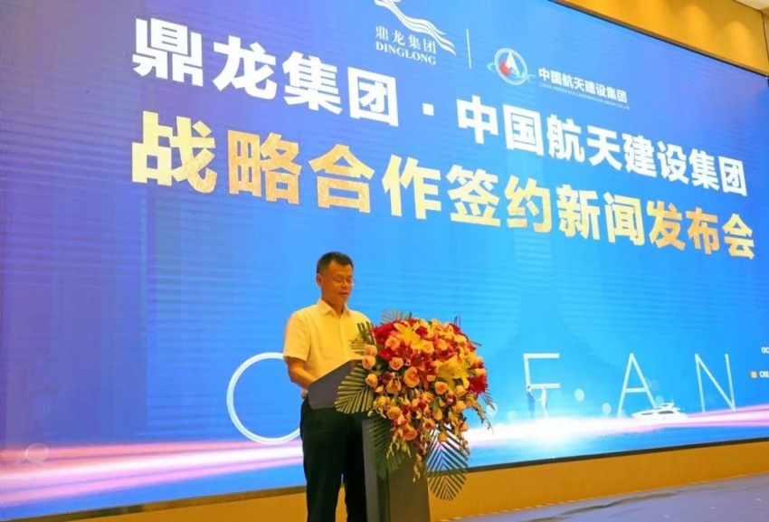 中国航天建设集团党委副书记,总经理李治国先生致辞