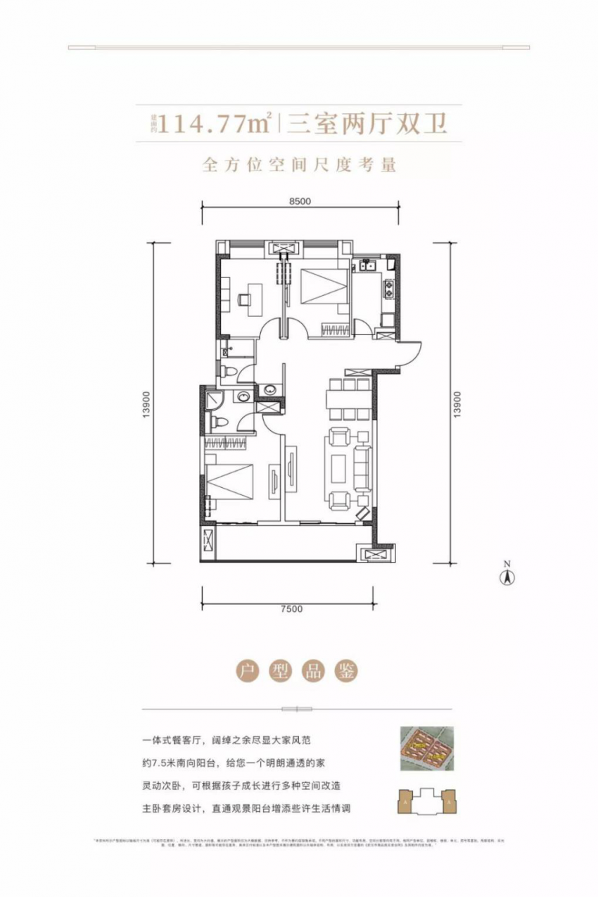 168万方摩天都会综合体,黄石绿地城启幕美好人居!